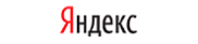 Отзывы с портала yandex.ru